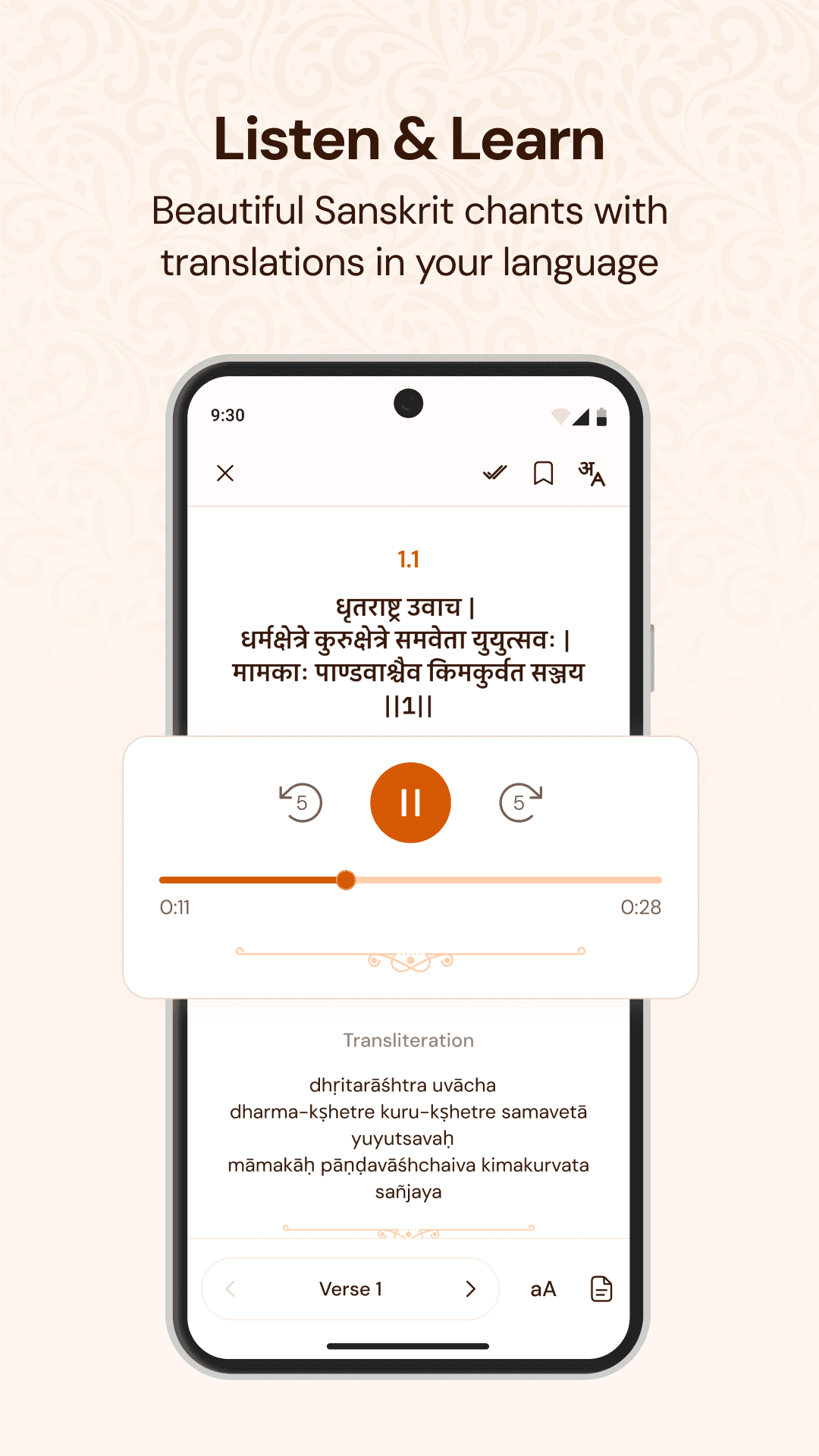 Bhagavad Gita app screen