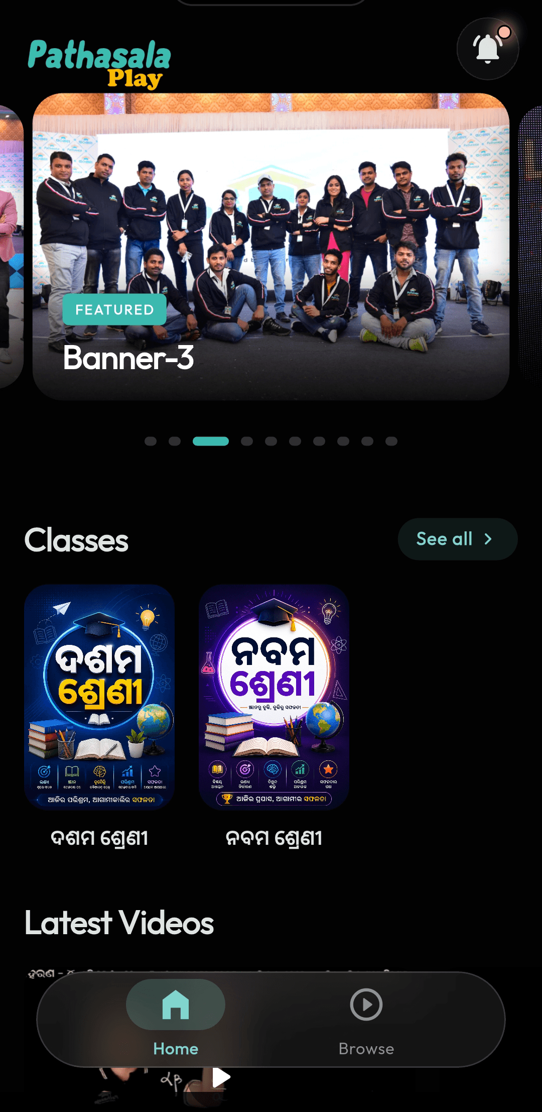 Pathasala Play app screen